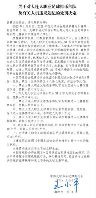 据统计，在近4支能够在前17轮夺得44分的球队中有3支最终夺得西甲冠军（仅皇马在10/11赛季未夺冠），分别如下：巴萨-08/09赛季马竞-20/21赛季巴萨-22/23赛季